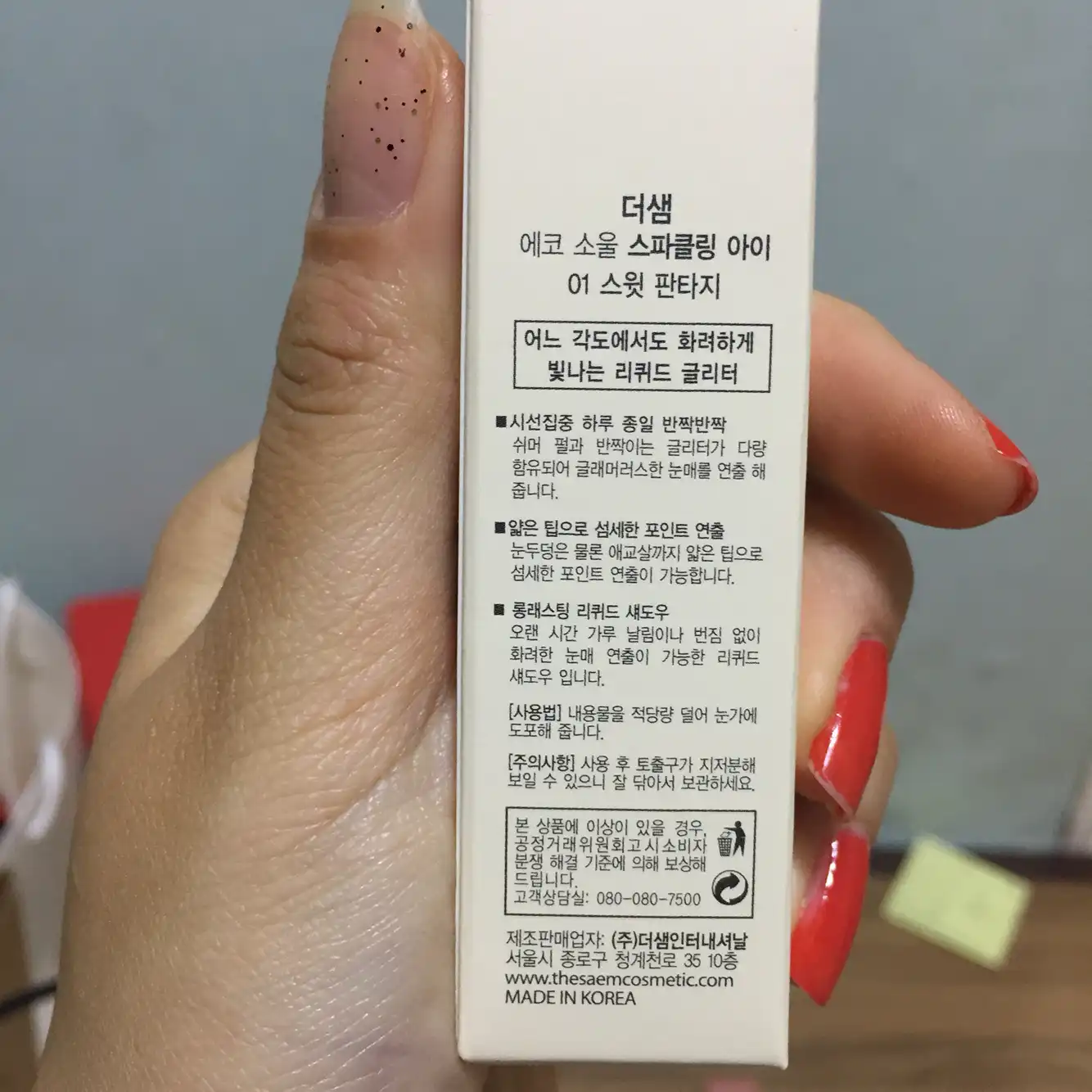 리뷰 이미지