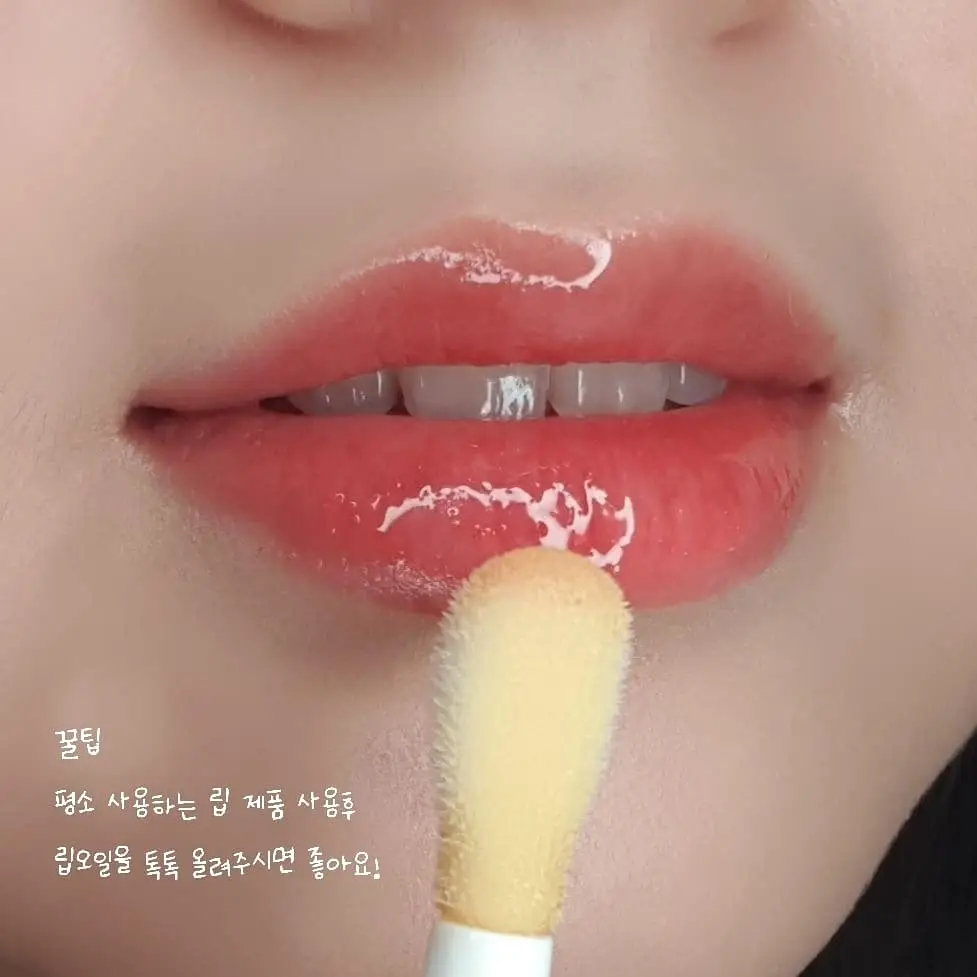 선택된 언니의파우치 리뷰 이미지 - [인스턴트 립 오일 [01 허니]]