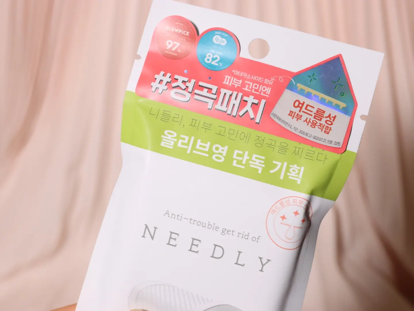 선택된 언니의파우치 리뷰 이미지 - [니들리 패치 안티트러블 겟 리드 오브]