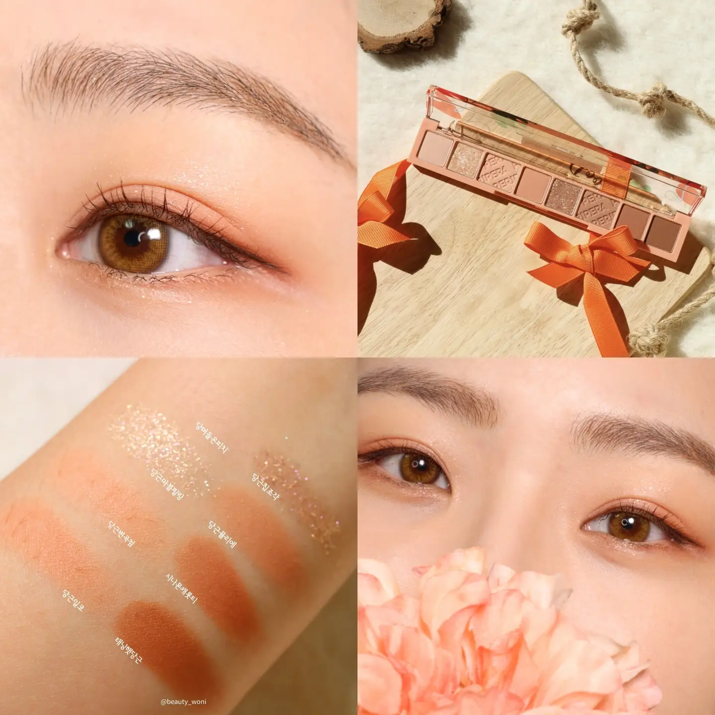 선택된 언니의파우치 리뷰 이미지 - [올 테이크 무드 팔레트 [008 당근 근데 이제 햇살을 곁들인]]