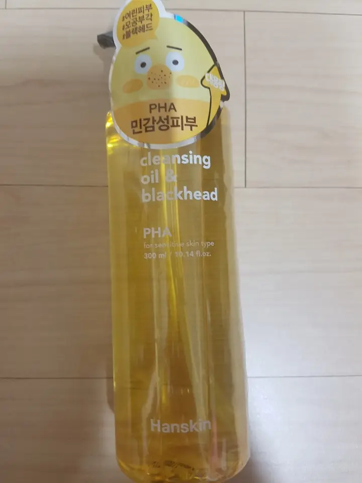 선택된 언니의파우치 리뷰 이미지 - [클렌징 오일&블랙헤드 [PHA]]