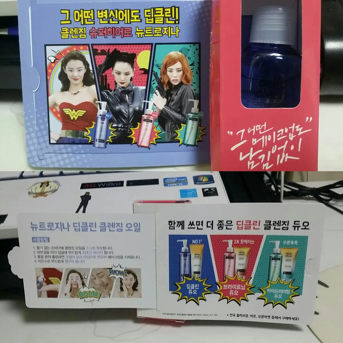 선택된 언니의파우치 리뷰 이미지 - [딥 클린 클렌징 오일]