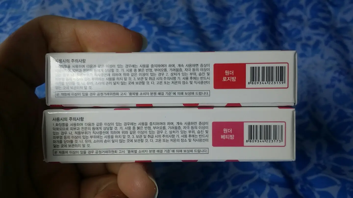 선택된 언니의파우치 리뷰 이미지 - [원더 틴트 수분 립밤(원더 로지밤)]