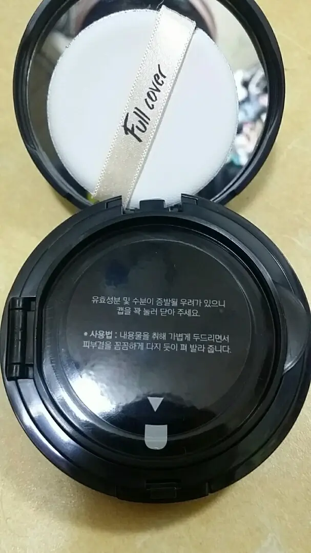 선택된 언니의파우치 리뷰 이미지 - [킬커버 프로 아티스트 팟 컨실러 3호]