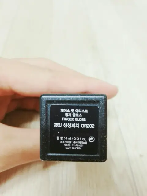 선택된 언니의파우치 리뷰 이미지 - [페이스잇 레슨 아티스트 핑거 글로스 [OR202 생생피치]]
