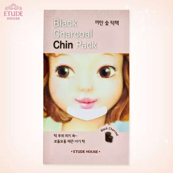 까만 숯 턱팩