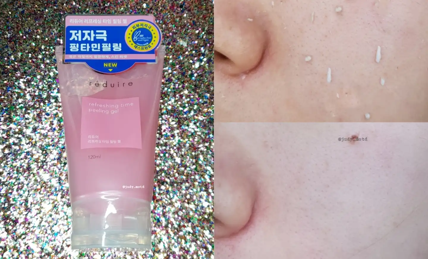 리프레싱 타임 필링 젤