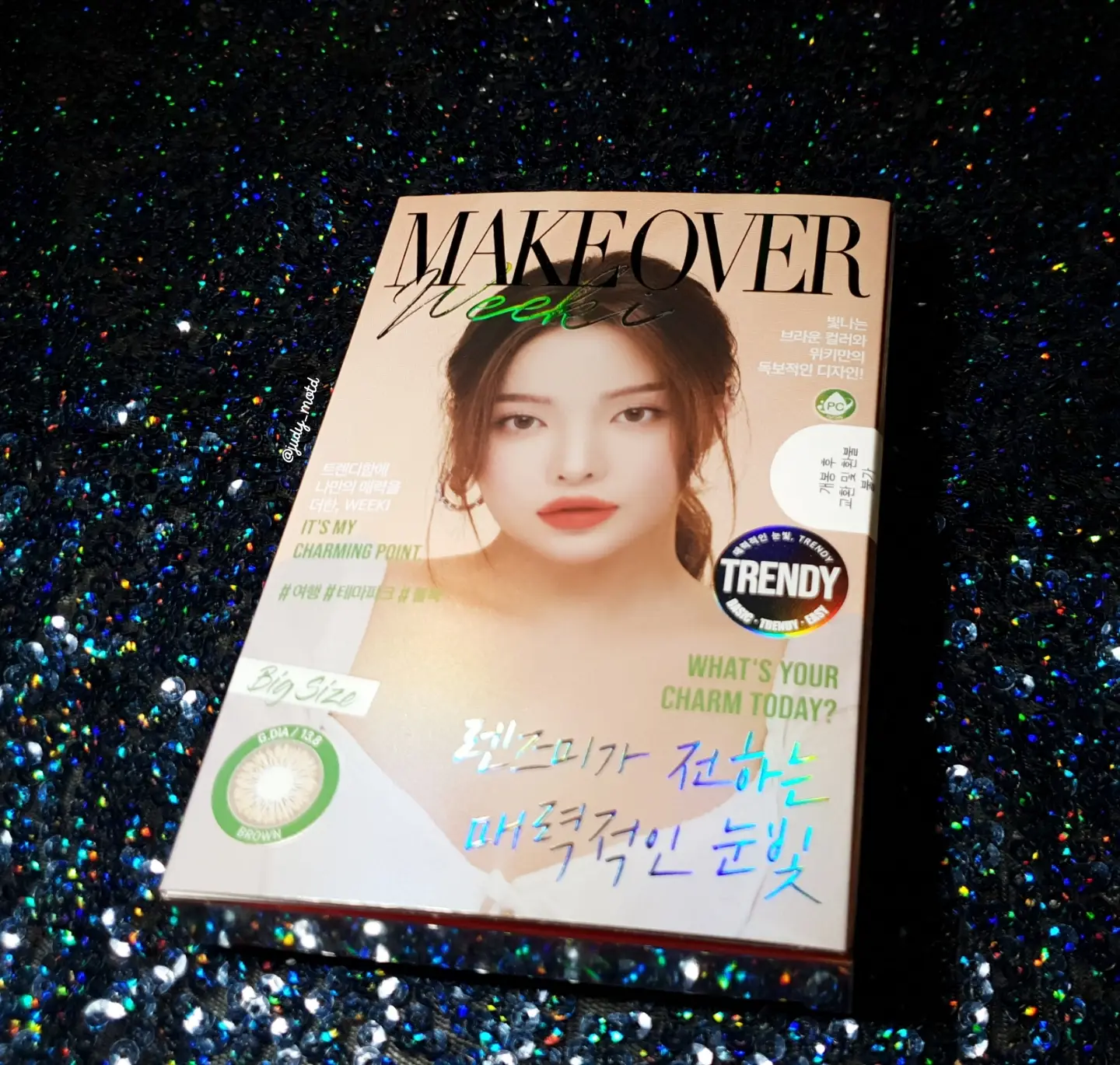 선택된 언니의파우치 리뷰 이미지 - [메이크오버 원데이 [위키브라운]]