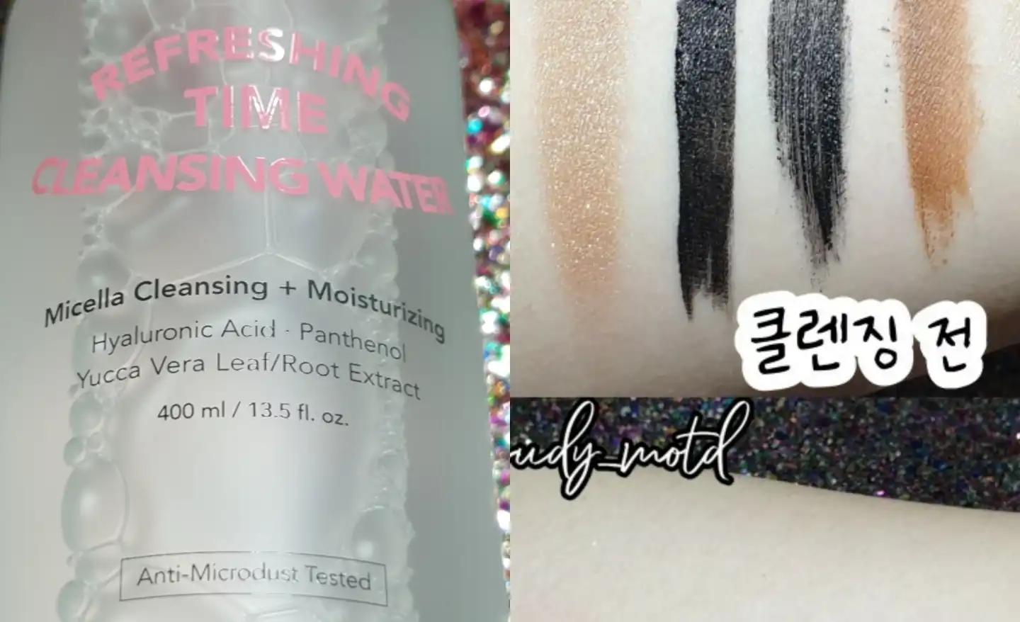 리프레싱 타임 클렌징 워터