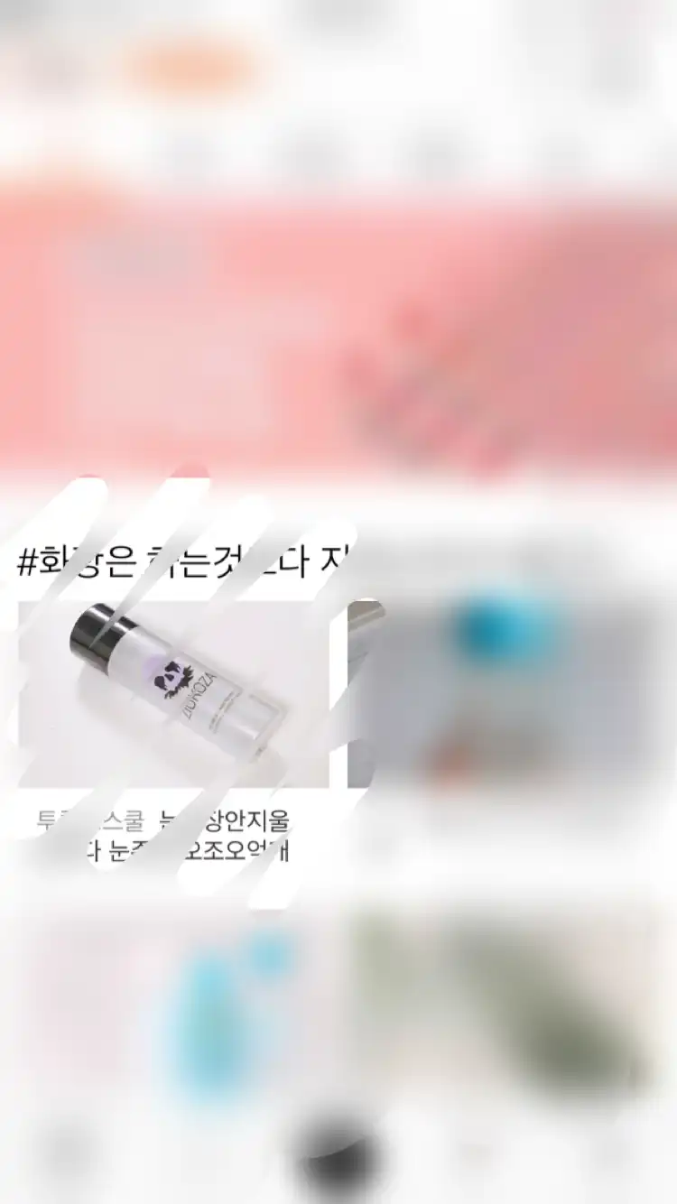 언니의파우치 리뷰 이미지 10 - [지우고자]