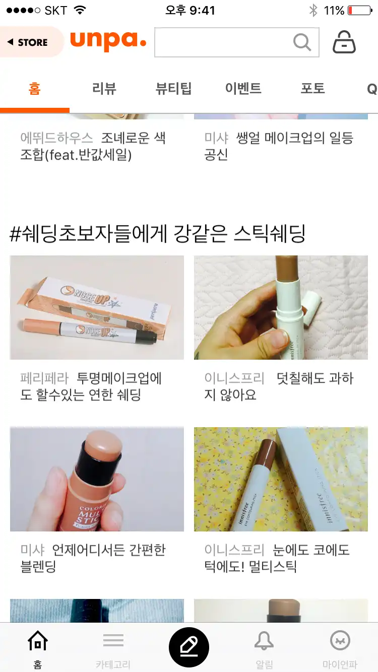 리뷰 이미지
