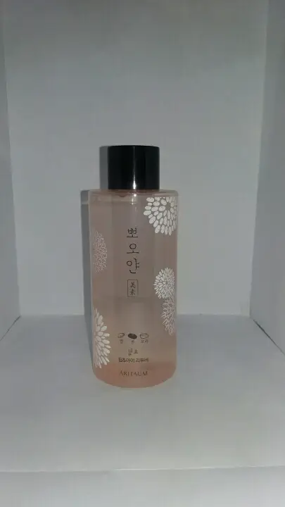 선택된 언니의파우치 리뷰 이미지 - [뽀오얀 미소 발효 립앤아이 리무버]