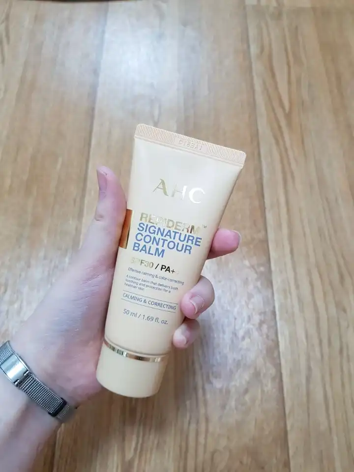 리피덤 시그니처 컨튜어 밤