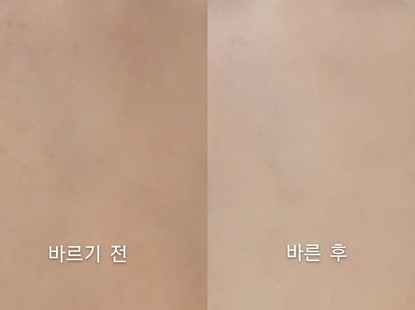 언니의파우치 리뷰 이미지 5 - [쇼킹 비타민 우유 미백 크림]
