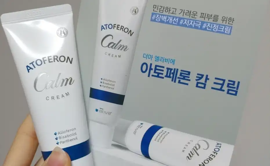 아토페론 캄 크림