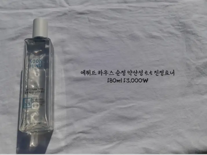 선택된 언니의파우치 리뷰 이미지 - [순정 약산성 5.5 진정 토너]