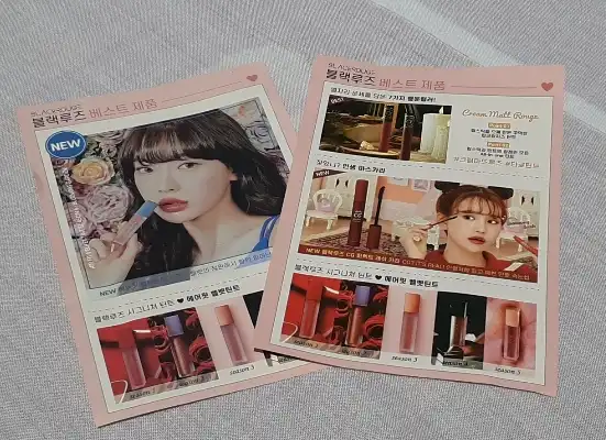 언니의파우치 리뷰 이미지 2 - [에어 핏 벨벳틴트6 [A28 망고튤립가든]]