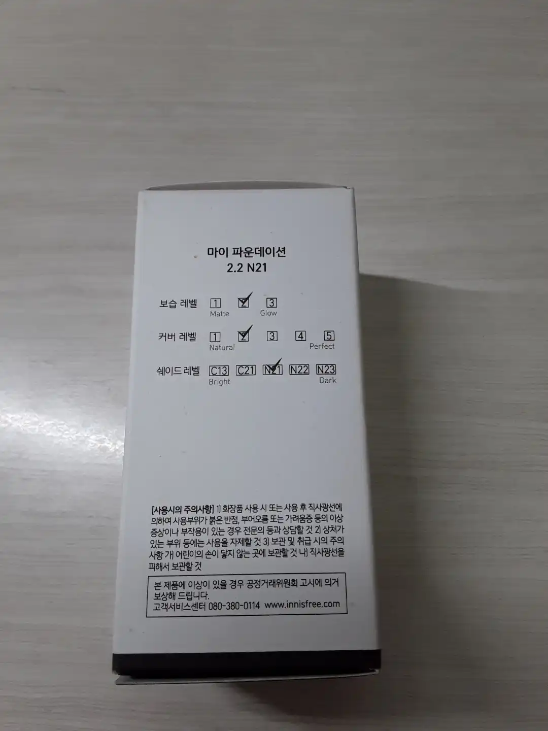 리뷰 이미지