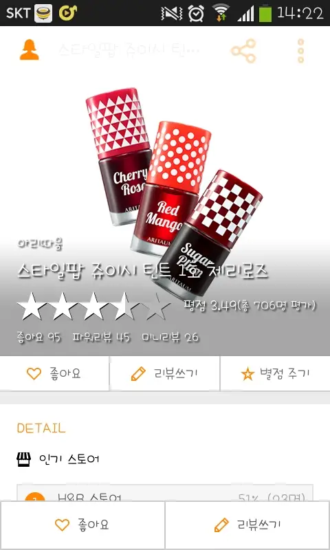 선택된 언니의파우치 리뷰 이미지 - [비씨데이션]