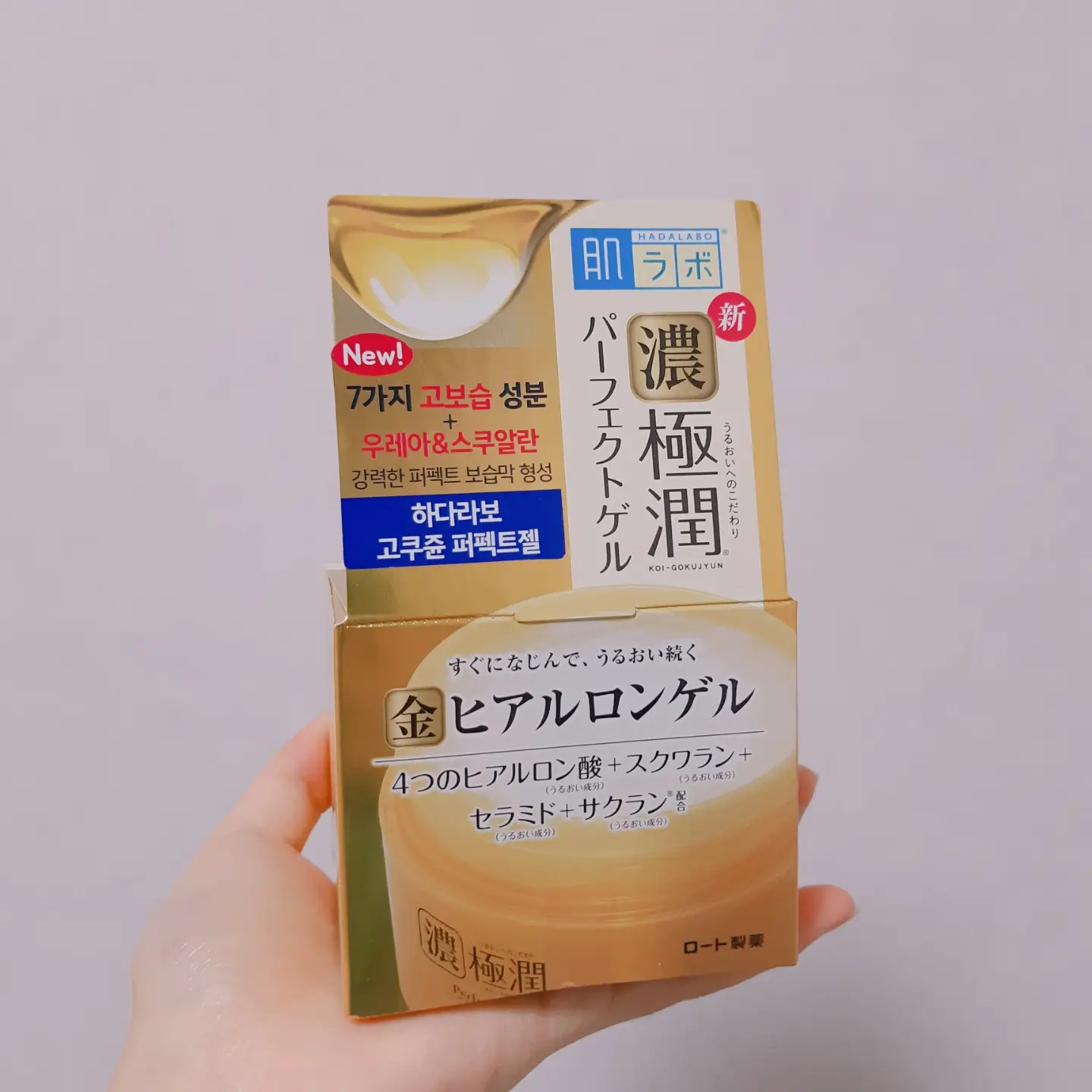 선택된 언니의파우치 리뷰 이미지 - [고쿠쥰 퍼펙트젤]