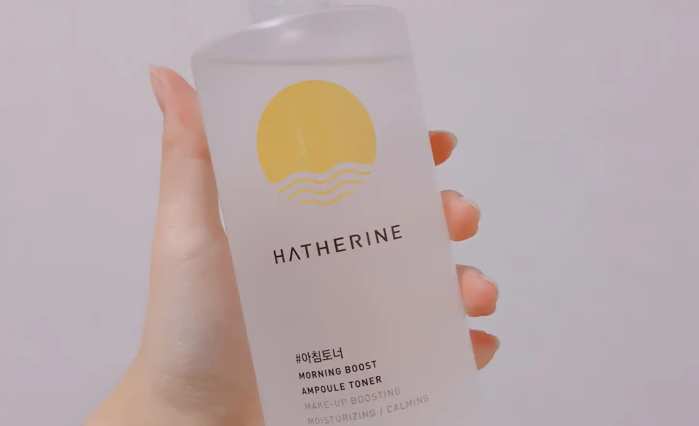 모닝부스트 앰플 토너[아침토너]