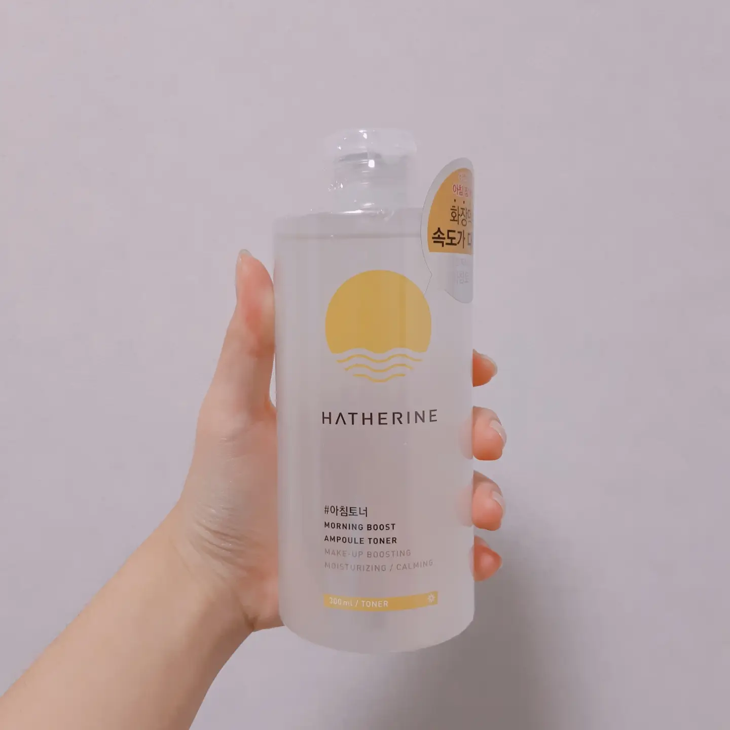 선택된 언니의파우치 리뷰 이미지 - [모닝부스트 앰플 토너[아침토너]]