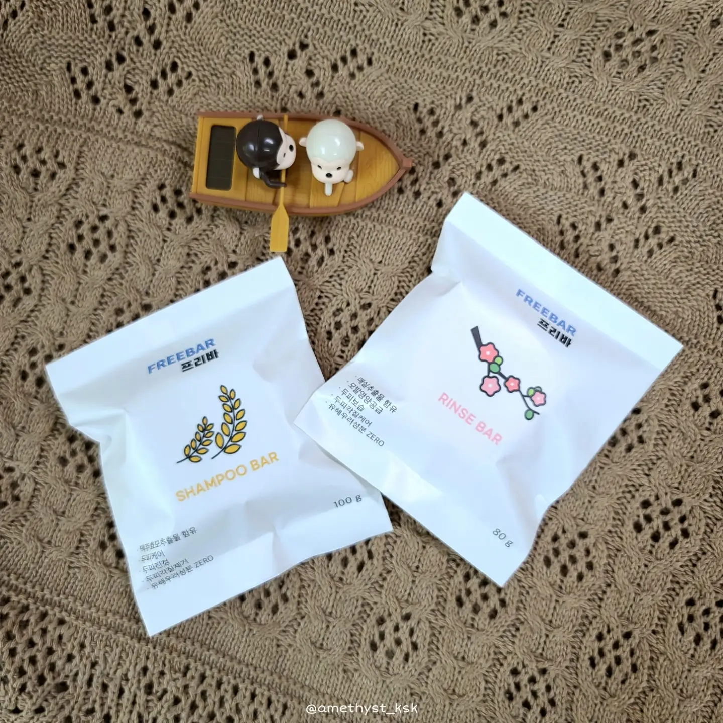 선택된 언니의파우치 리뷰 이미지 - [샴푸바]