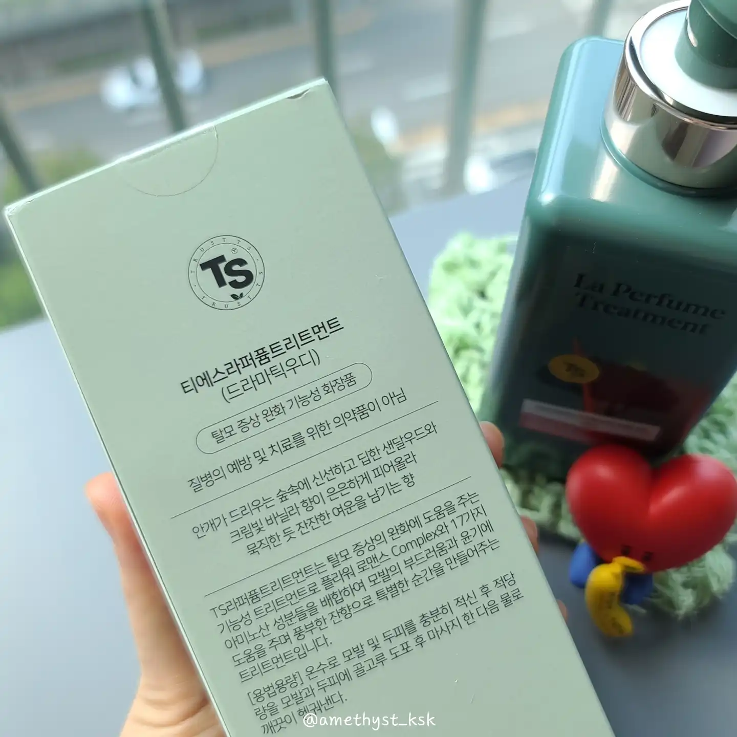 언니의파우치 리뷰 이미지 5 - [라퍼퓸트리트먼트 [드라마틱우디] ]