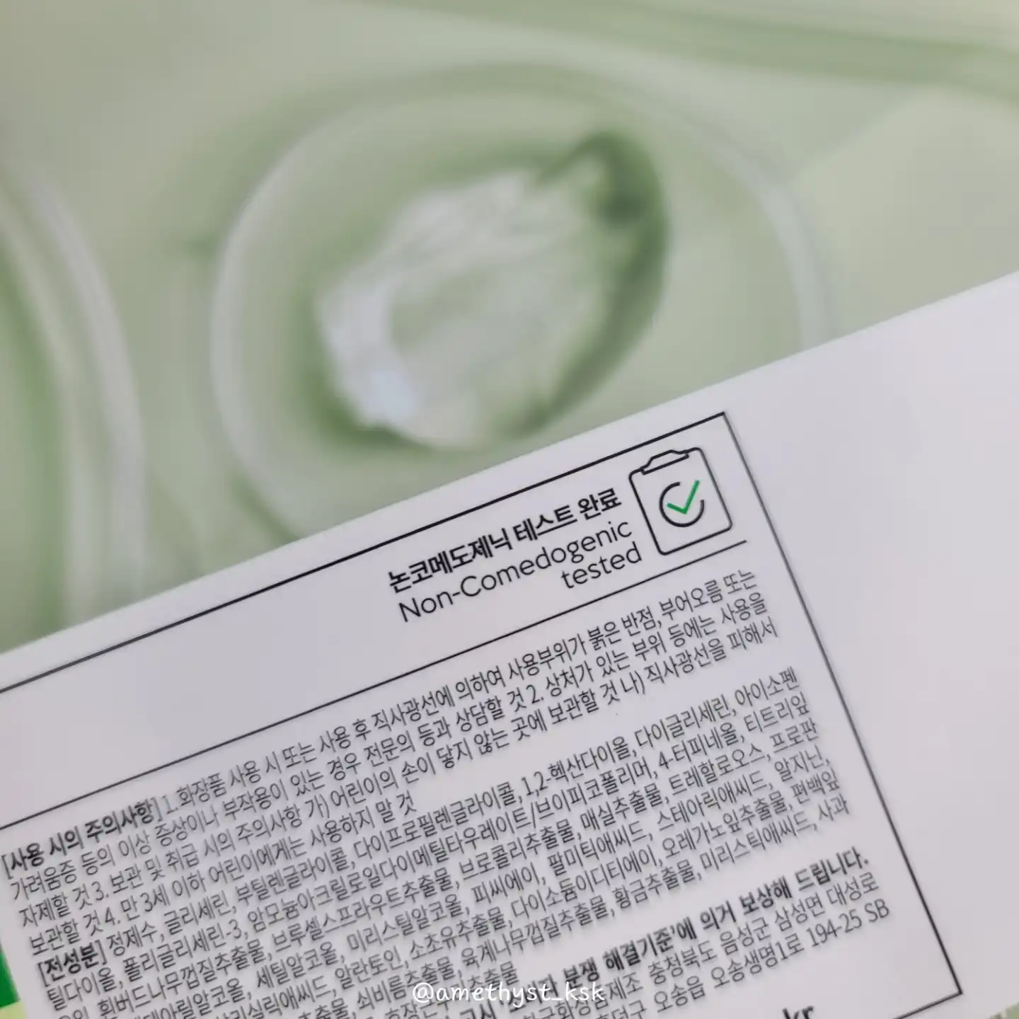 리뷰 이미지