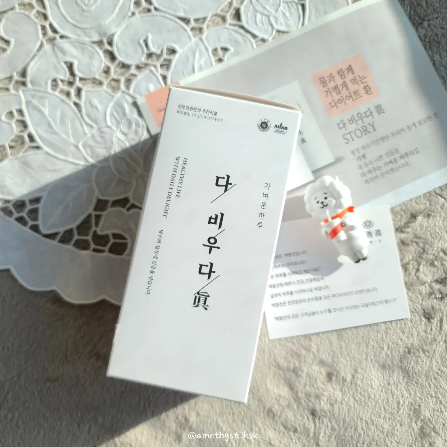 선택된 언니의파우치 리뷰 이미지 - [다비우다진]