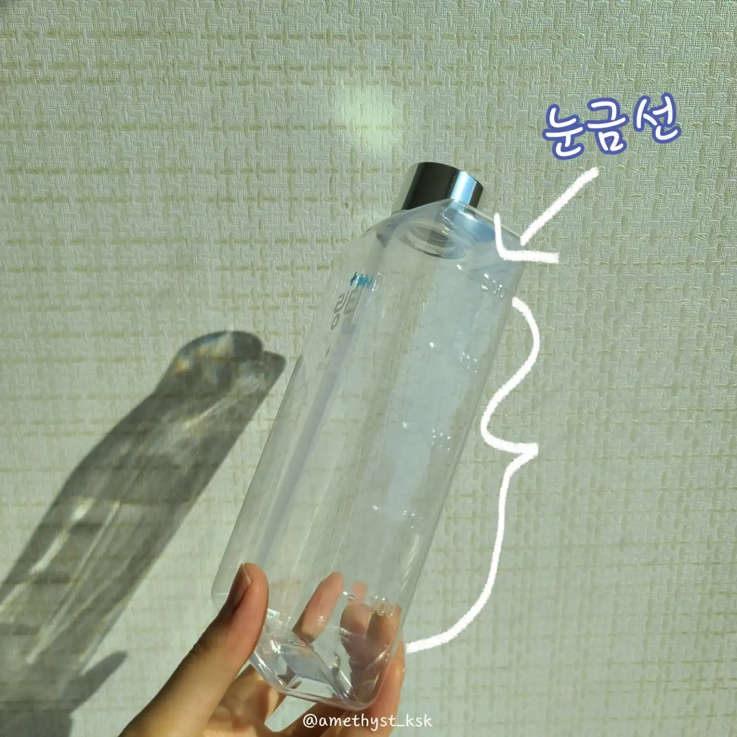 언니의파우치 리뷰 이미지 8 - [수분 콜라겐]