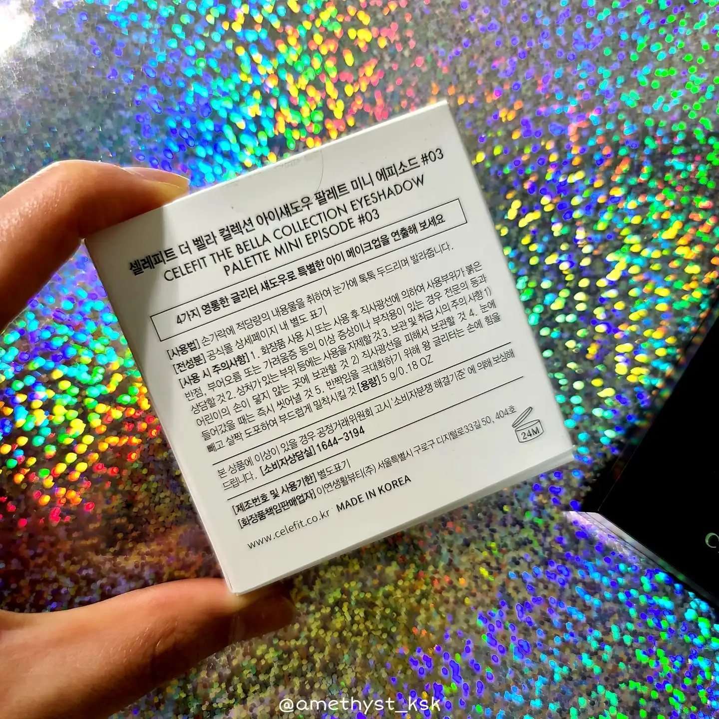 언니의파우치 리뷰 이미지 2 - [벨라 팔레트 미니 [에피소드 03]]