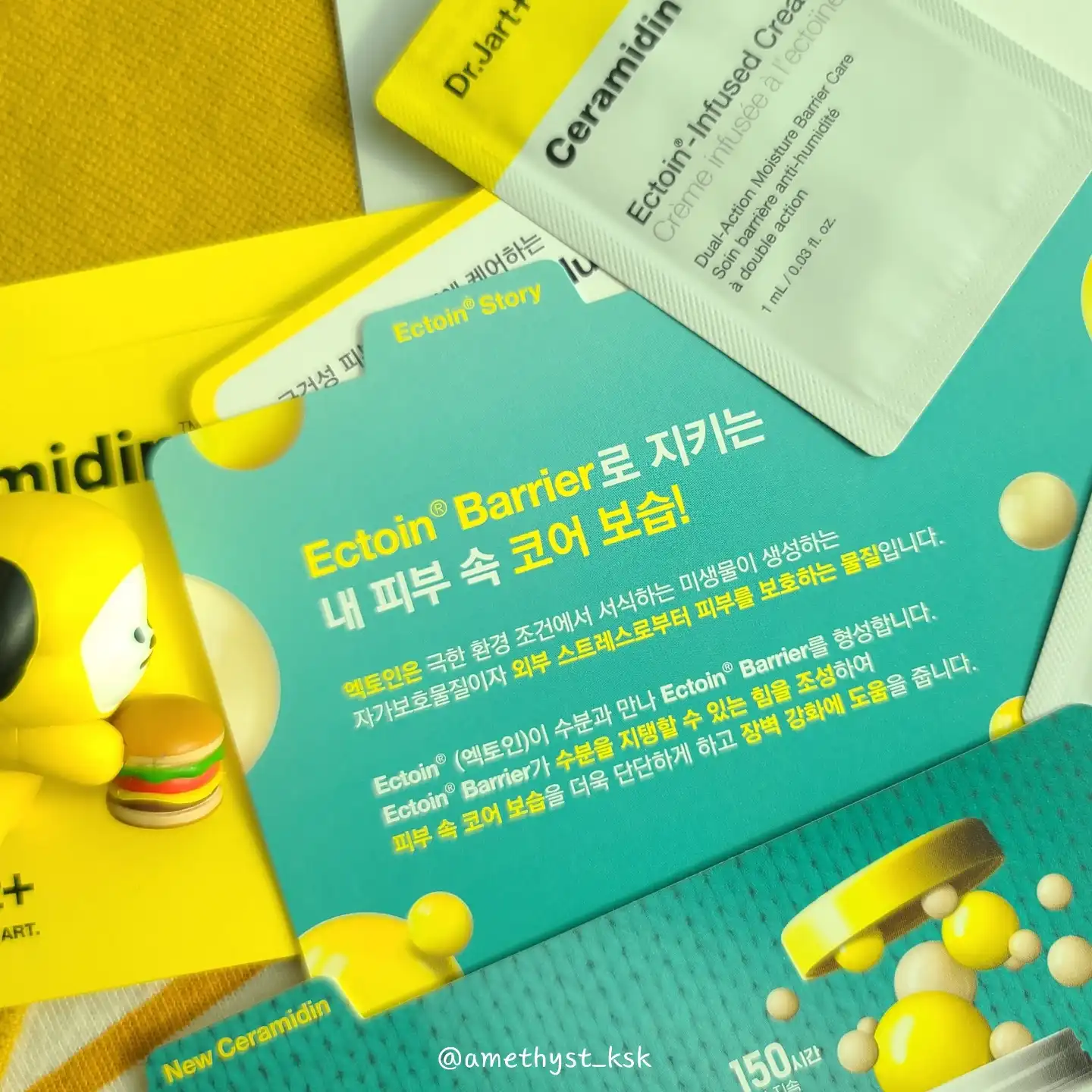 언니의파우치 리뷰 이미지 4 - [세라마이딘 엑토인 인퓨즈드 크림]