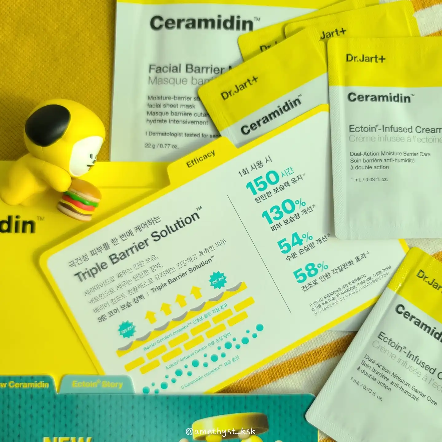 언니의파우치 리뷰 이미지 5 - [세라마이딘 엑토인 인퓨즈드 크림]