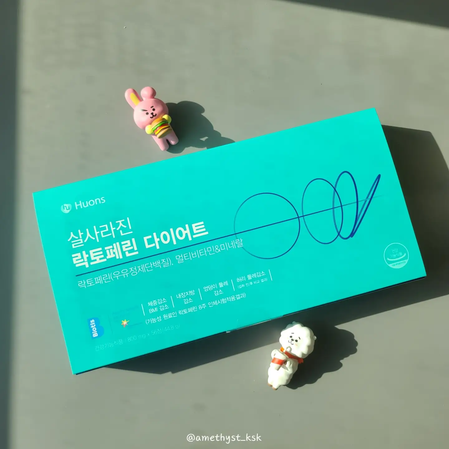 선택된 언니의파우치 리뷰 이미지 - [살사라진 락토페린 다이어트]