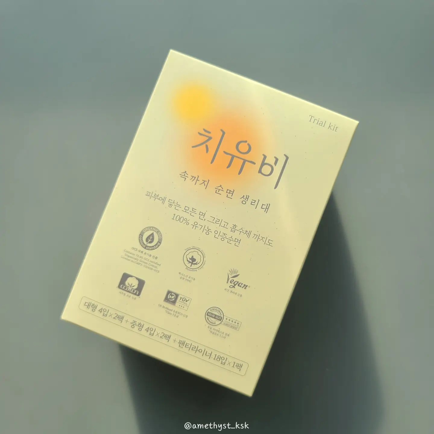선택된 언니의파우치 리뷰 이미지 - [속까지 순면 생리대 [중형]]