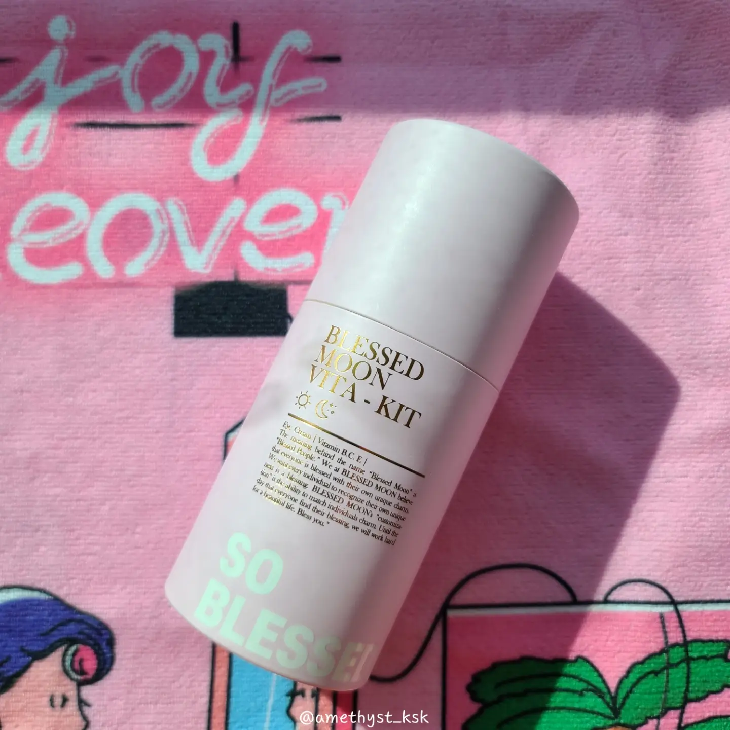 선택된 언니의파우치 리뷰 이미지 - [비타킷 [아이킷]]