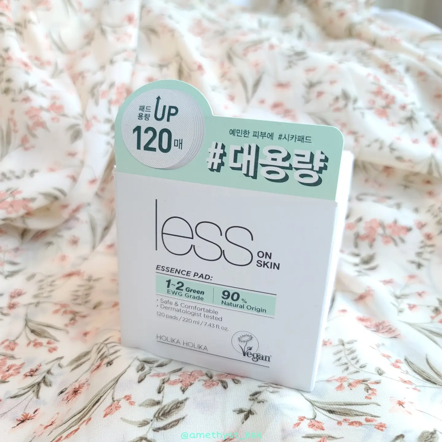 선택된 언니의파우치 리뷰 이미지 - [레스온스킨 에센스 패드]