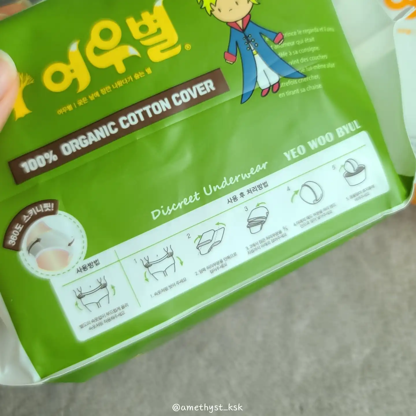 리뷰 이미지