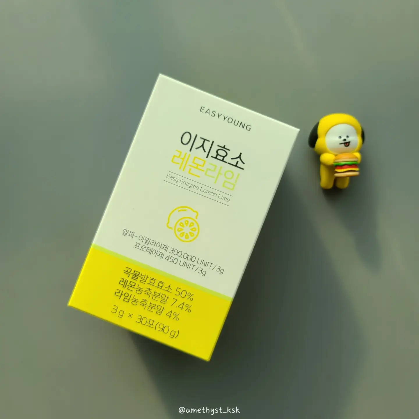 선택된 언니의파우치 리뷰 이미지 - [이지효소 레몬라임]