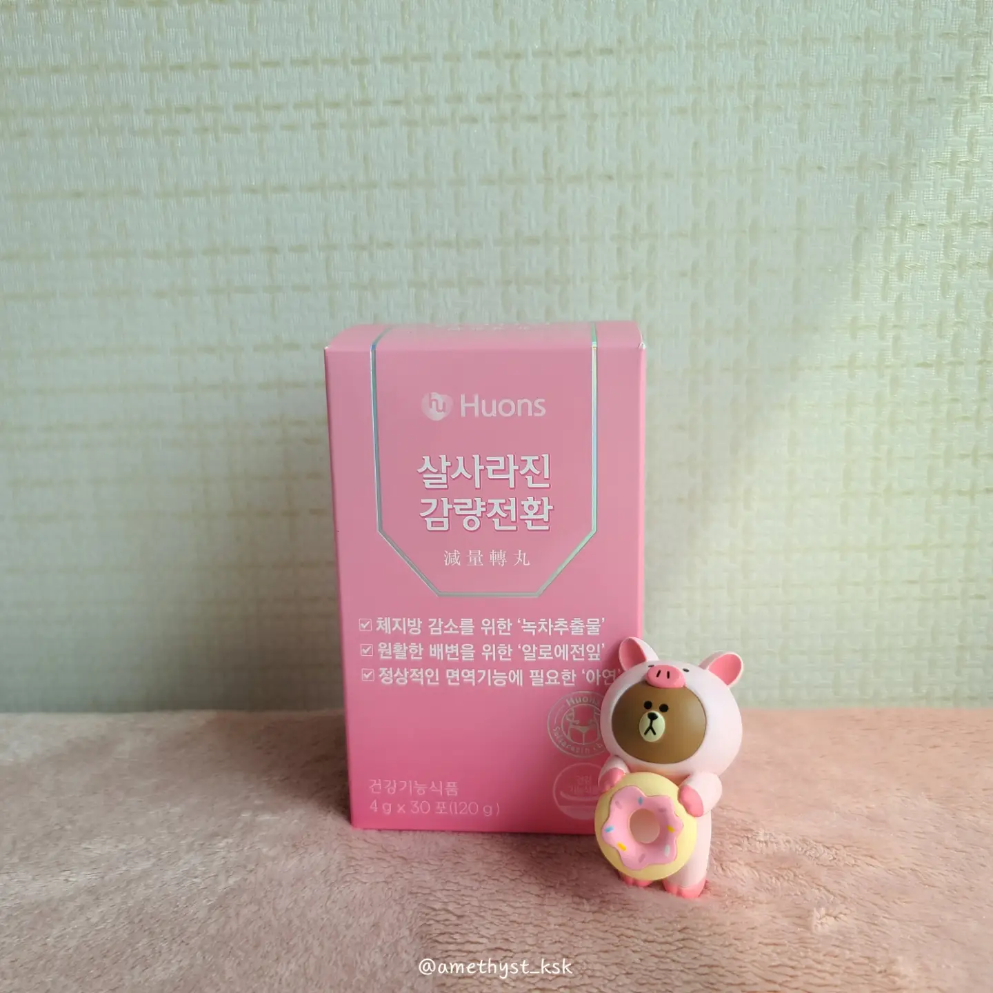 선택된 언니의파우치 리뷰 이미지 - [살사라진 감량전환]
