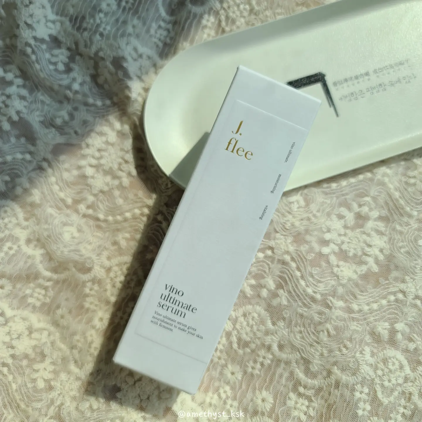 선택된 언니의파우치 리뷰 이미지 - [비노 얼티밋 세럼]