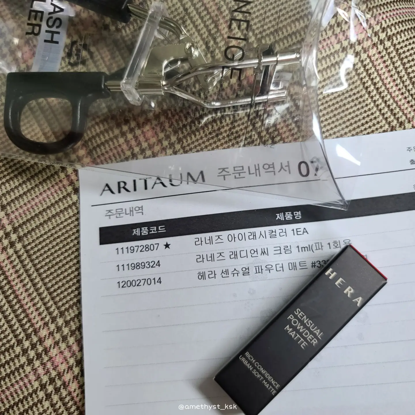 선택된 언니의파우치 리뷰 이미지 - [아이래시 컬러]