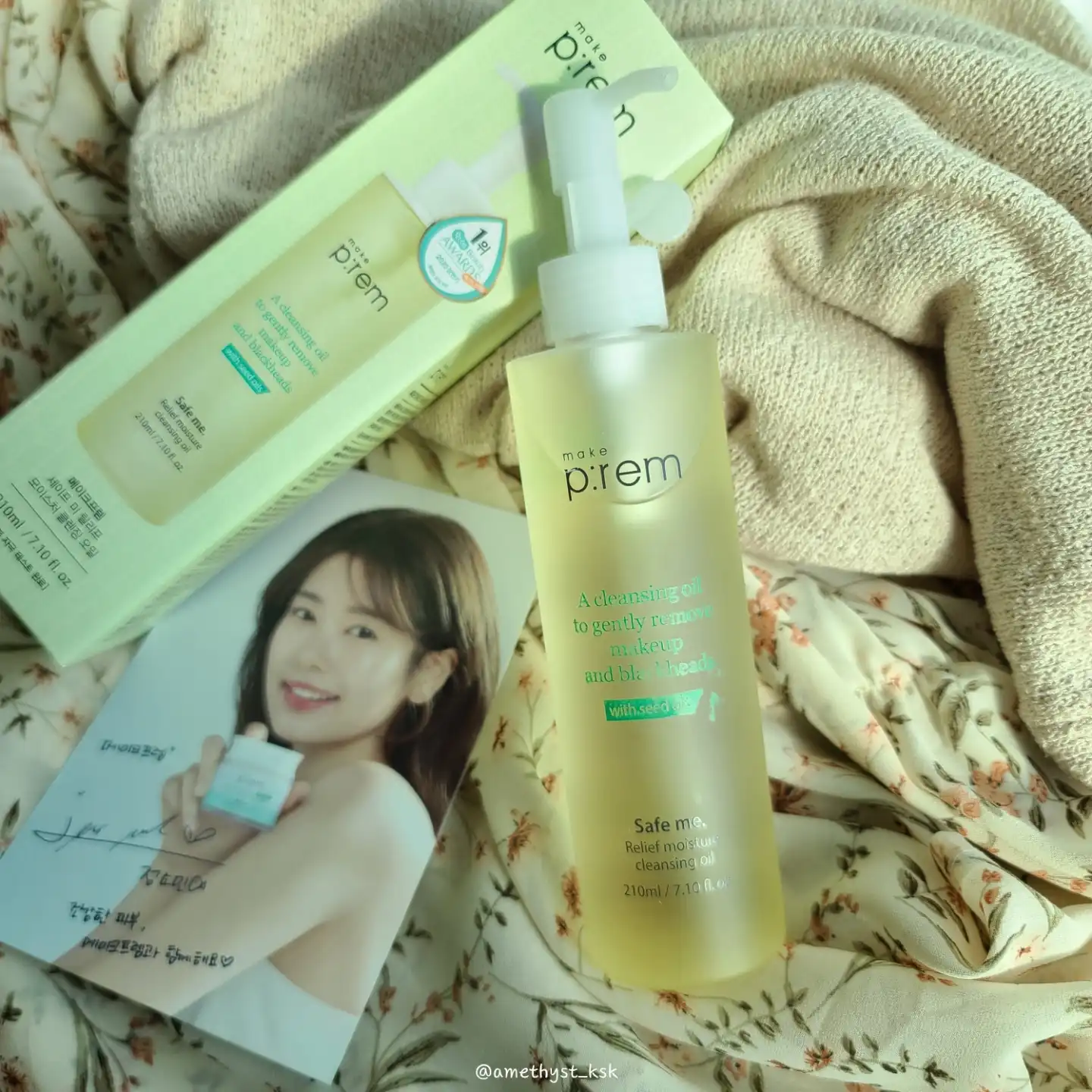 언니의파우치 리뷰 이미지 6 - [세이프 미 릴리프 모이스처 클렌징 오일]