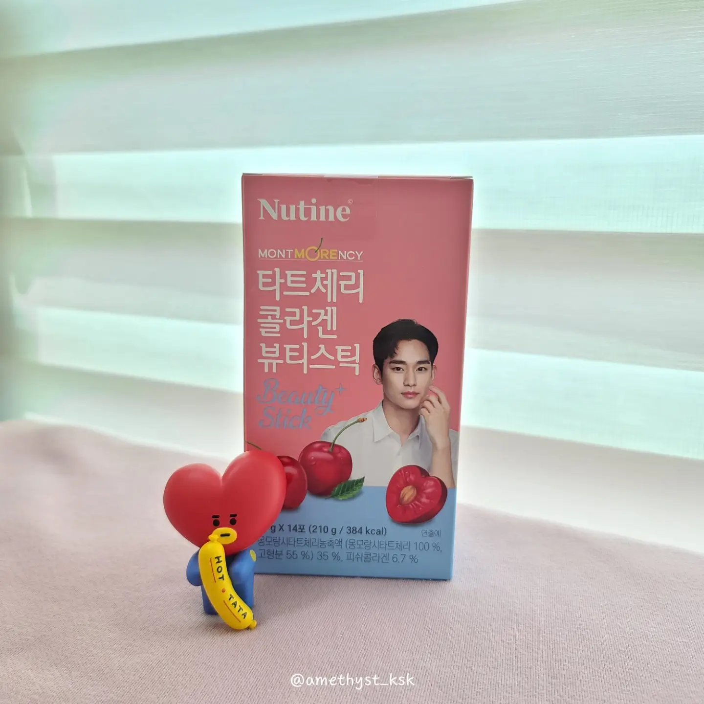 선택된 언니의파우치 리뷰 이미지 - [타트체리 콜라겐 뷰티스틱]