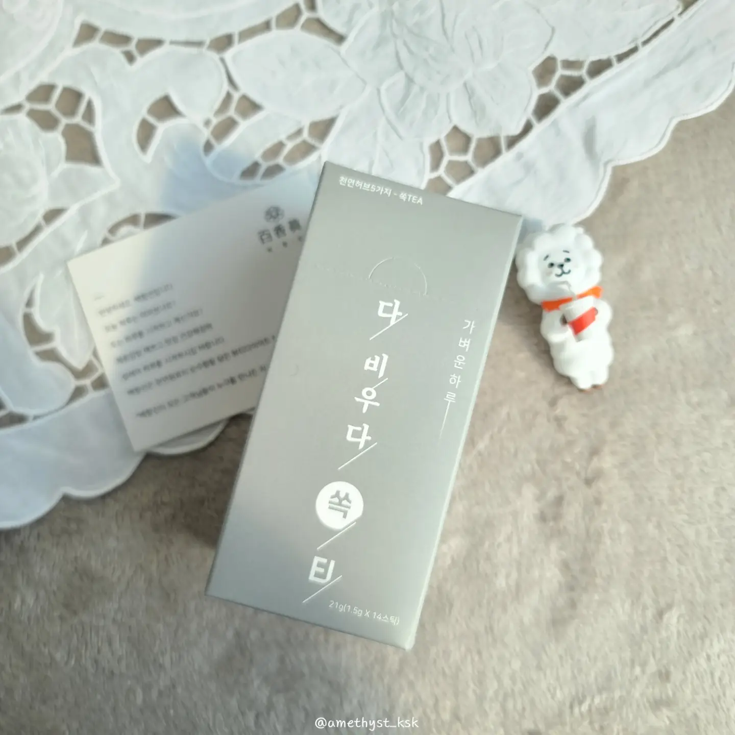 선택된 언니의파우치 리뷰 이미지 - [다비우다 쏙티]