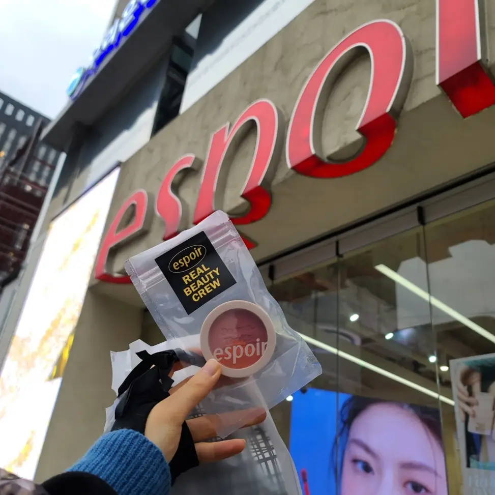 선택된 언니의파우치 리뷰 이미지 - [파우더 앤 플레이]