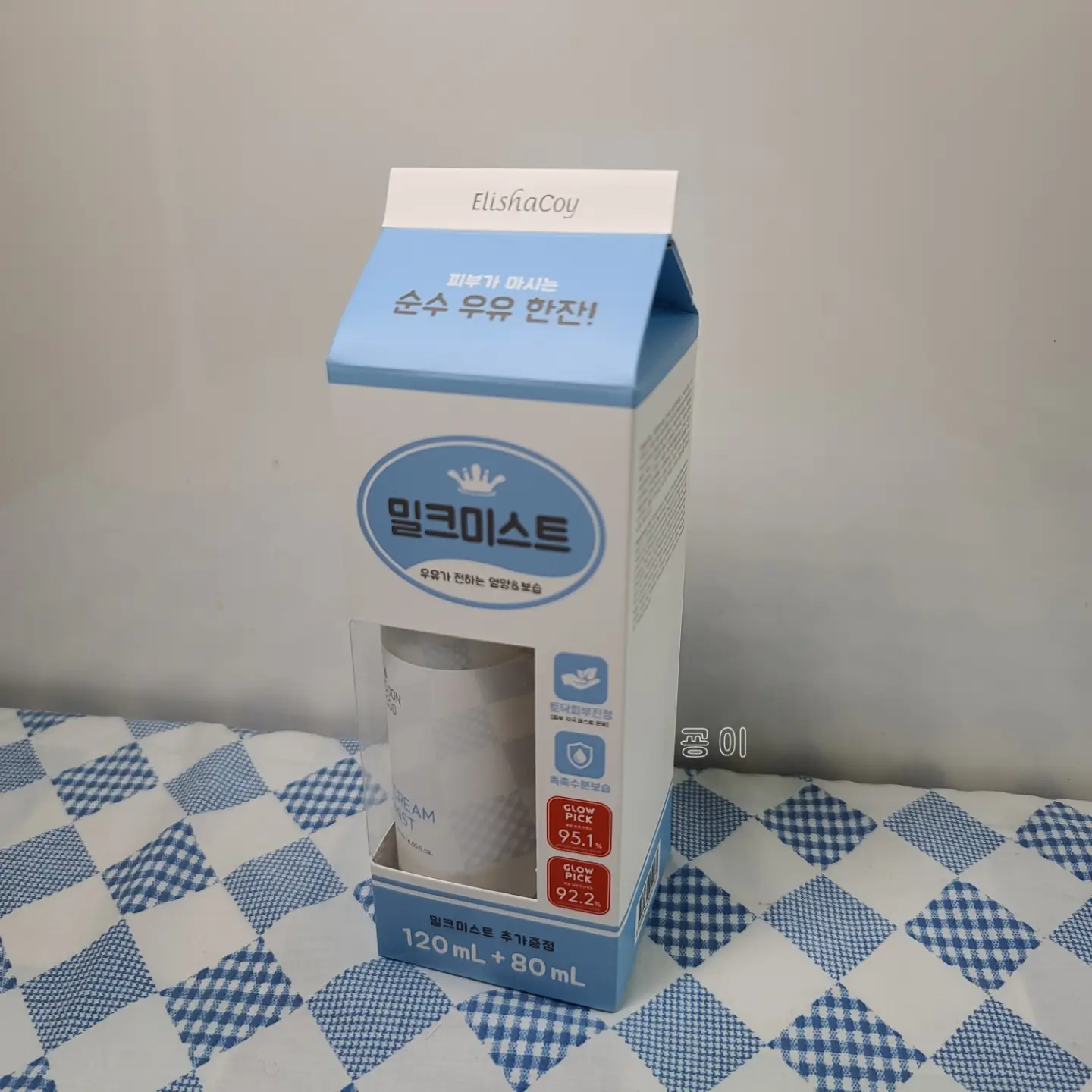 선택된 언니의파우치 리뷰 이미지 - [순수 우유 크림 미스트]