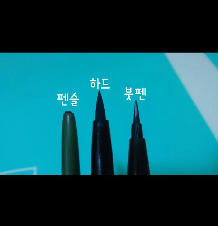 선택된 언니의파우치 리뷰 이미지 - [보테니컬 스키니 오토 아이라이너 [02 브라운]]