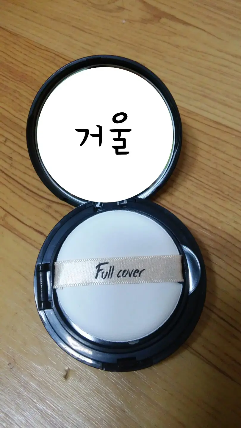 선택된 언니의파우치 리뷰 이미지 - [풀커버 비비케익 SPF42 PA++ 2호 내추럴베이지]